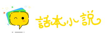 秤平斗满网